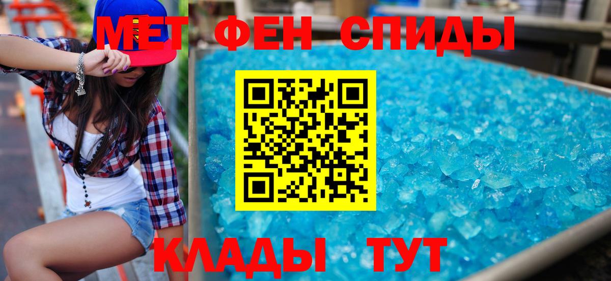 Amphetamine VHQ  Вход с VPN  Рубцовск 