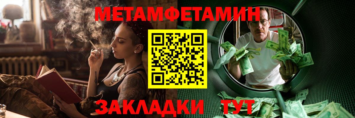 АМФ 97% Рубцовск