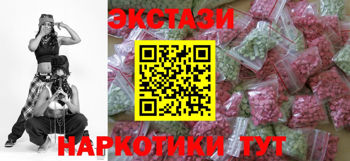 Ecstasy бентли Рубцовск