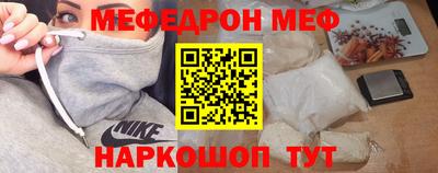 винт Рыбинск