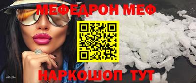 винт Рыбинск