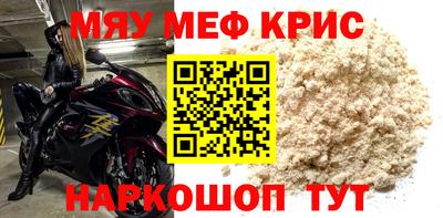 трава Рязань