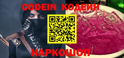 винт Рыбинск