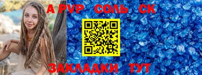трава Рязань