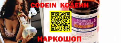 винт Рыбинск