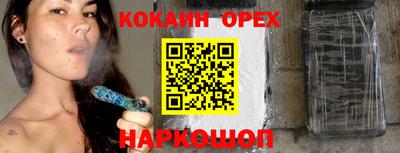 винт Рыбинск