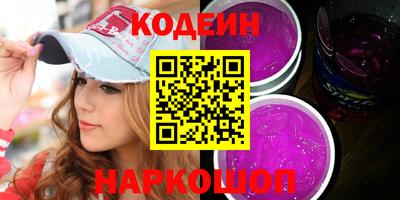 винт Рыбинск
