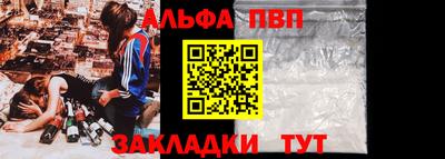 винт Рыбинск