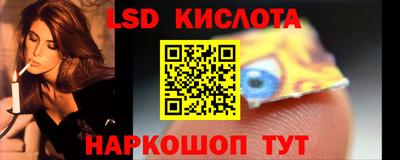 трава Рязань