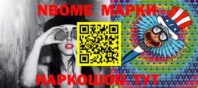 винт Рыбинск