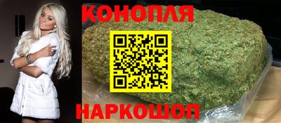 каннабис Рузаевка