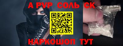 каннабис Рузаевка