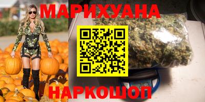 винт Рыбинск