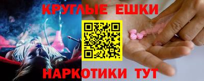 винт Рыбинск