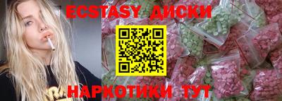 каннабис Рузаевка