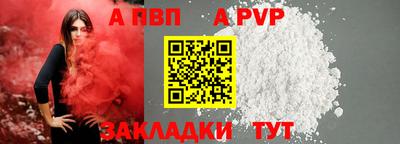 каннабис Рузаевка