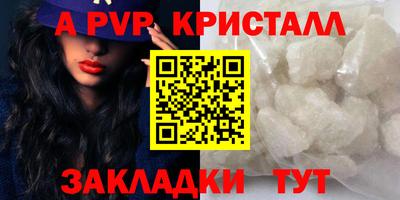 каннабис Рузаевка