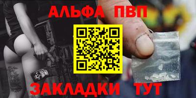 каннабис Рузаевка