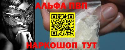 трава Рязань