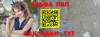 винт Рыбинск