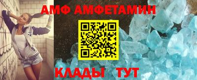 винт Рыбинск