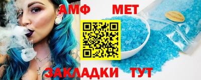винт Рыбинск