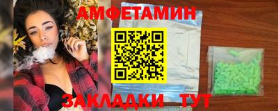 каннабис Рузаевка