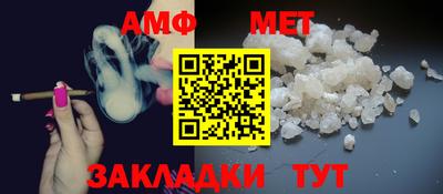каннабис Рузаевка