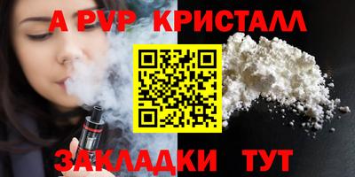 каннабис Рузаевка