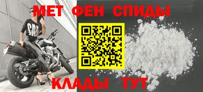 винт Рыбинск