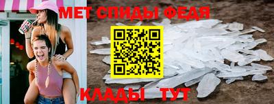 винт Рыбинск