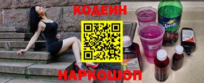 винт Рыбинск