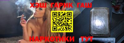 каннабис Рузаевка