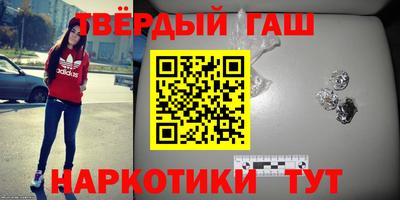 винт Рыбинск