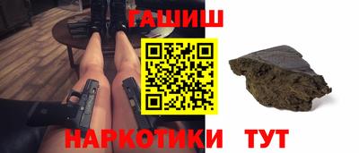 каннабис Рузаевка