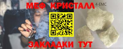 трава Рязань