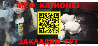 каннабис Рузаевка