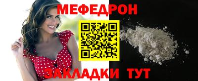 трава Рязань