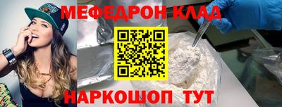 винт Рыбинск
