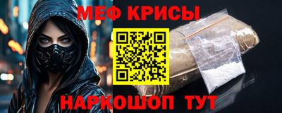 каннабис Рузаевка