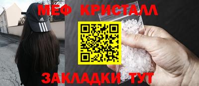 винт Рыбинск