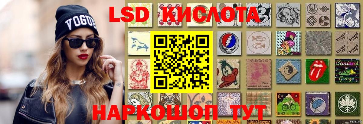 Лсд 25 экстази  Лсд 25 экстази кислота  Вход с VPN  Рубцовск  ЛСД экстази ecstasy 