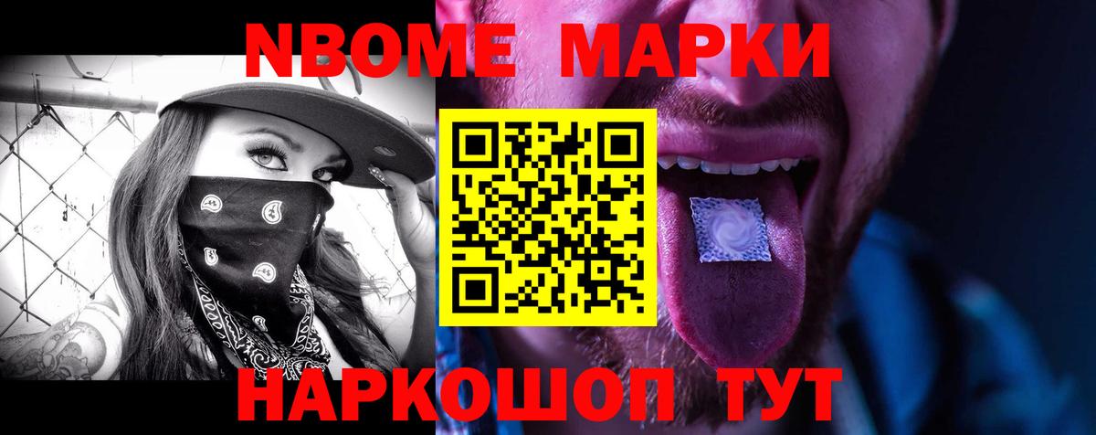 ЛСД экстази кислота Рубцовск