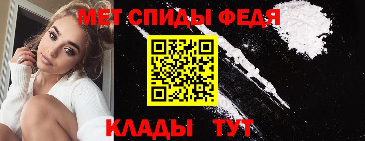 Рубцовск  Метамфетамин Methamphetamine  Метамфетамин Methamphetamine  Вход с VPN 