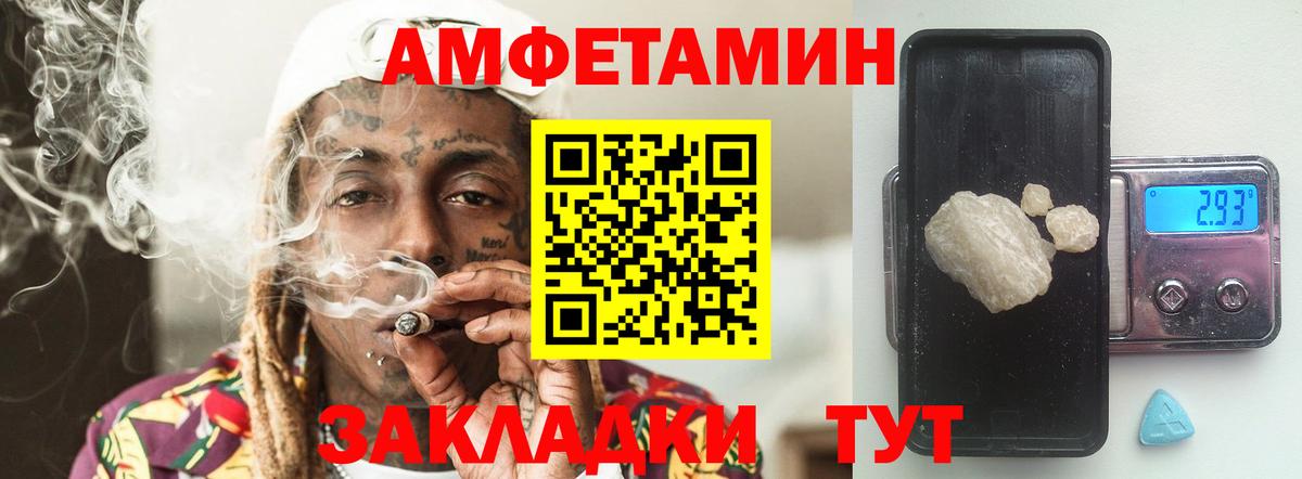 Alpha-PVP Рубцовск